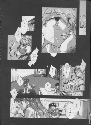 [Anthology] ANGELic IMPACT NUMBER 05 - Shinji Jutai Kokuchi Hen (Neon Genesis Evangelion) - Page 15