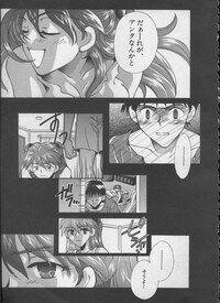 [Anthology] ANGELic IMPACT NUMBER 05 - Shinji Jutai Kokuchi Hen (Neon Genesis Evangelion) - Page 20