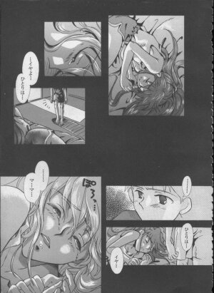 [Anthology] ANGELic IMPACT NUMBER 05 - Shinji Jutai Kokuchi Hen (Neon Genesis Evangelion) - Page 22