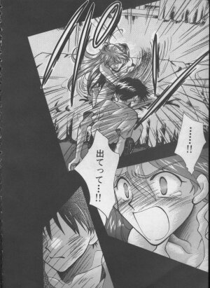 [Anthology] ANGELic IMPACT NUMBER 05 - Shinji Jutai Kokuchi Hen (Neon Genesis Evangelion) - Page 25