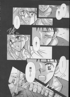 [Anthology] ANGELic IMPACT NUMBER 05 - Shinji Jutai Kokuchi Hen (Neon Genesis Evangelion) - Page 31