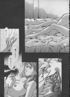 [Anthology] ANGELic IMPACT NUMBER 05 - Shinji Jutai Kokuchi Hen (Neon Genesis Evangelion) - Page 38