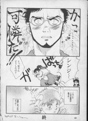 [Anthology] ANGELic IMPACT NUMBER 05 - Shinji Jutai Kokuchi Hen (Neon Genesis Evangelion) - Page 97