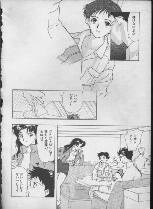 [Anthology] ANGELic IMPACT NUMBER 05 - Shinji Jutai Kokuchi Hen (Neon Genesis Evangelion) - Page 177