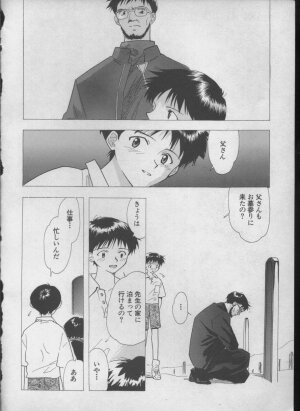 [Anthology] ANGELic IMPACT NUMBER 05 - Shinji Jutai Kokuchi Hen (Neon Genesis Evangelion) - Page 181