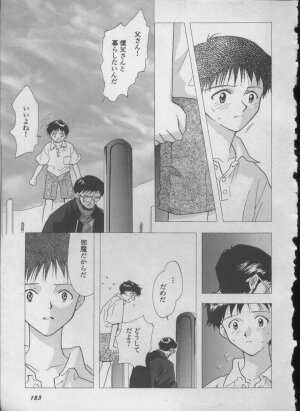 [Anthology] ANGELic IMPACT NUMBER 05 - Shinji Jutai Kokuchi Hen (Neon Genesis Evangelion) - Page 182