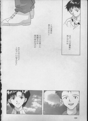 [Anthology] ANGELic IMPACT NUMBER 05 - Shinji Jutai Kokuchi Hen (Neon Genesis Evangelion) - Page 189