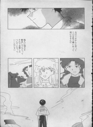 [Anthology] ANGELic IMPACT NUMBER 05 - Shinji Jutai Kokuchi Hen (Neon Genesis Evangelion) - Page 190