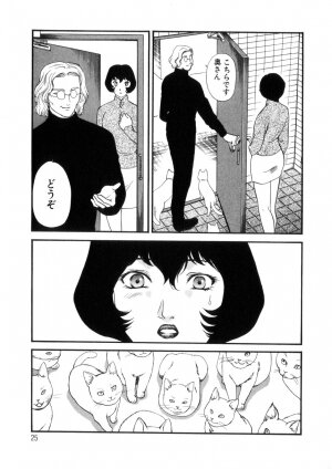 [Fujii Akiko, Akiyama Michio] Hitozuma Moyou 4 Yogarizuma - Page 26