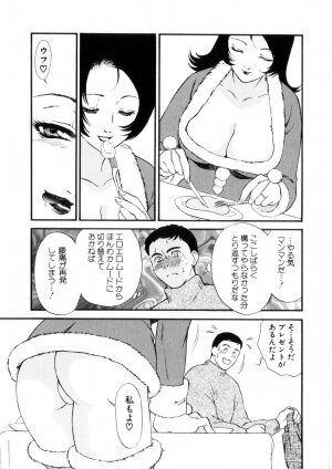 [Fujii Akiko, Akiyama Michio] Hitozuma Moyou 4 Yogarizuma - Page 52