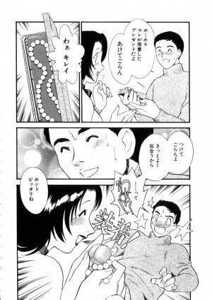 [Fujii Akiko, Akiyama Michio] Hitozuma Moyou 4 Yogarizuma - Page 61