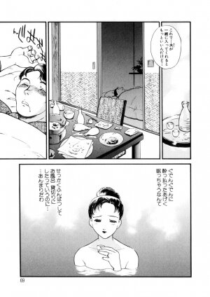 [Fujii Akiko, Akiyama Michio] Hitozuma Moyou 4 Yogarizuma - Page 69