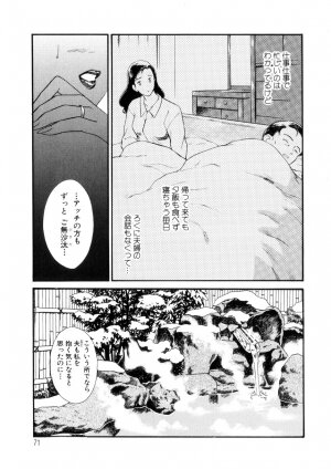 [Fujii Akiko, Akiyama Michio] Hitozuma Moyou 4 Yogarizuma - Page 71