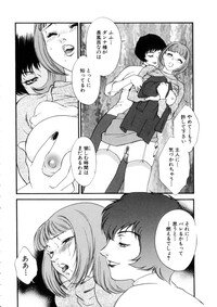 [Fujii Akiko, Akiyama Michio] Hitozuma Moyou 4 Yogarizuma - Page 135