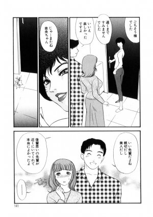 [Fujii Akiko, Akiyama Michio] Hitozuma Moyou 4 Yogarizuma - Page 140