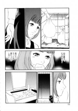 [Fujii Akiko, Akiyama Michio] Hitozuma Moyou 4 Yogarizuma - Page 149