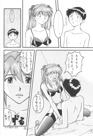 (C50) [End Max (Honda Hajime)] End Max 8 Exit (Evangelion) - Page 15