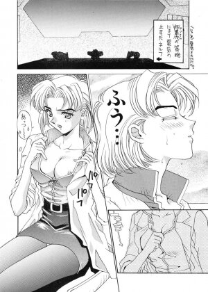 (CR19) [SUKAPON-DO (Kagawa Tomonobu, Yano Takumi)] Ai to Iu Na no Aroma  (Neon Genesis Evangelion) - Page 19