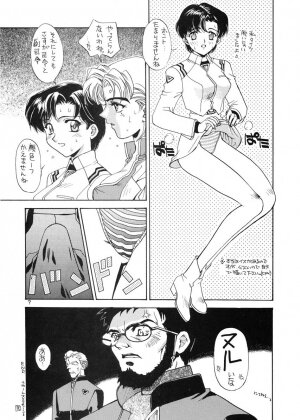 (CR19) [SUKAPON-DO (Kagawa Tomonobu, Yano Takumi)] Ai to Iu Na no Aroma  (Neon Genesis Evangelion) - Page 20