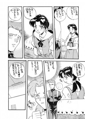 (CR19) [SUKAPON-DO (Kagawa Tomonobu, Yano Takumi)] Ai to Iu Na no Aroma  (Neon Genesis Evangelion) - Page 23