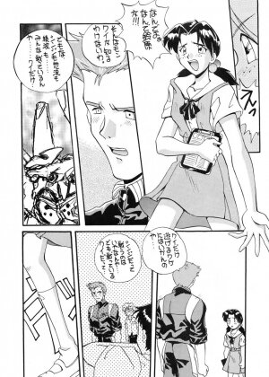 (CR19) [SUKAPON-DO (Kagawa Tomonobu, Yano Takumi)] Ai to Iu Na no Aroma  (Neon Genesis Evangelion) - Page 24