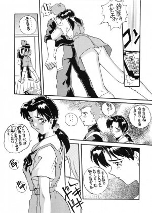 (CR19) [SUKAPON-DO (Kagawa Tomonobu, Yano Takumi)] Ai to Iu Na no Aroma  (Neon Genesis Evangelion) - Page 25