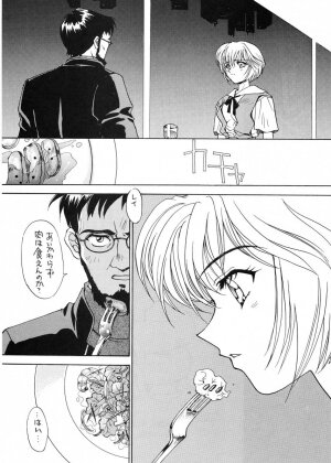 (CR19) [SUKAPON-DO (Kagawa Tomonobu, Yano Takumi)] Ai to Iu Na no Aroma  (Neon Genesis Evangelion) - Page 36