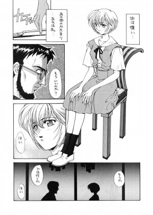 (CR19) [SUKAPON-DO (Kagawa Tomonobu, Yano Takumi)] Ai to Iu Na no Aroma  (Neon Genesis Evangelion) - Page 38