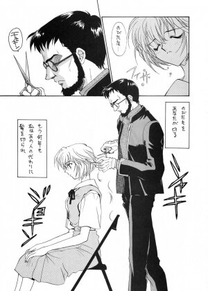 (CR19) [SUKAPON-DO (Kagawa Tomonobu, Yano Takumi)] Ai to Iu Na no Aroma  (Neon Genesis Evangelion) - Page 40