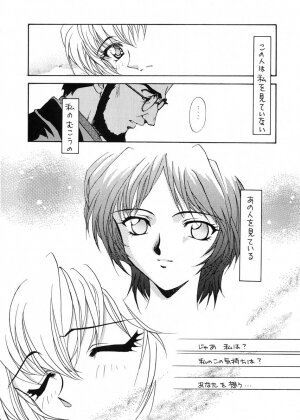 (CR19) [SUKAPON-DO (Kagawa Tomonobu, Yano Takumi)] Ai to Iu Na no Aroma  (Neon Genesis Evangelion) - Page 43