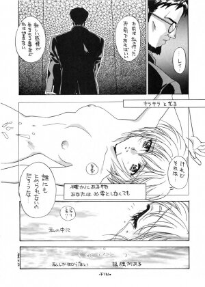 (CR19) [SUKAPON-DO (Kagawa Tomonobu, Yano Takumi)] Ai to Iu Na no Aroma  (Neon Genesis Evangelion) - Page 53