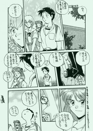 (CR19) [SUKAPON-DO (Kagawa Tomonobu, Yano Takumi)] Ai to Iu Na no Aroma  (Neon Genesis Evangelion) - Page 69
