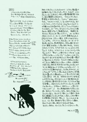 (CR19) [SUKAPON-DO (Kagawa Tomonobu, Yano Takumi)] Ai to Iu Na no Aroma  (Neon Genesis Evangelion) - Page 72