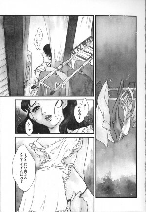 [Fujii Akiko, Akiyama Michio] Hitozuma Moyou 2 Naburizuma - Page 7