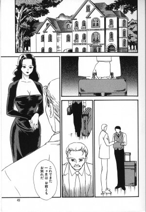 [Fujii Akiko, Akiyama Michio] Hitozuma Moyou 2 Naburizuma - Page 51