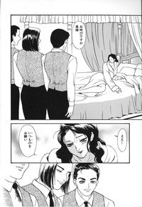 [Fujii Akiko, Akiyama Michio] Hitozuma Moyou 2 Naburizuma - Page 62