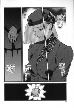 [Fujii Akiko, Akiyama Michio] Hitozuma Moyou 2 Naburizuma - Page 70