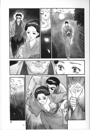 [Fujii Akiko, Akiyama Michio] Hitozuma Moyou 2 Naburizuma - Page 89