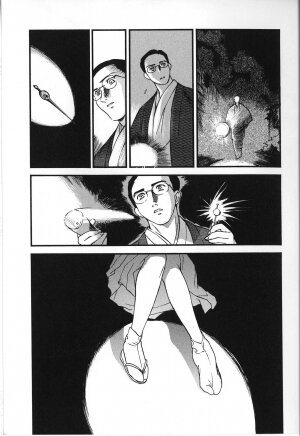 [Fujii Akiko, Akiyama Michio] Hitozuma Moyou 2 Naburizuma - Page 93