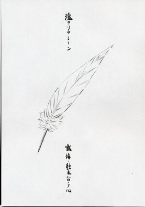(COMIC1) [Studio Wallaby (Kura Oh)] Ayanami Shiro (Neon Genesis Evangelion) - Page 6