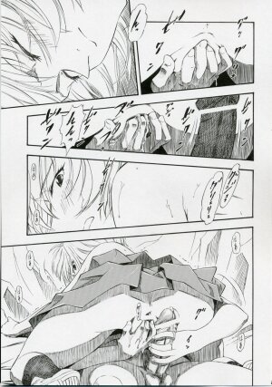 (COMIC1) [Studio Wallaby (Kura Oh)] Ayanami Shiro (Neon Genesis Evangelion) - Page 22