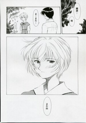 (COMIC1) [Studio Wallaby (Kura Oh)] Ayanami Shiro (Neon Genesis Evangelion) - Page 29