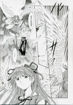 (COMIC1) [Studio Wallaby (Kura Oh)] Ayanami Shiro (Neon Genesis Evangelion) - Page 30