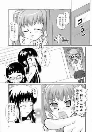 (C71) [Shiawase Kanmiryou (Yuki Tomoshi)] Anchoco Bessatsu ~Marumaru na Toki~ (Chokotto Sister) - Page 6