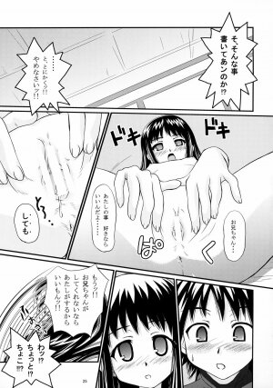 (C71) [Shiawase Kanmiryou (Yuki Tomoshi)] Anchoco Bessatsu ~Marumaru na Toki~ (Chokotto Sister) - Page 24