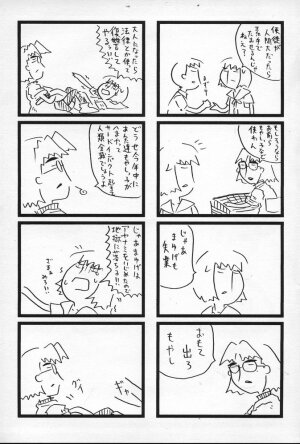 (C69) [Sarurururu (Doru Riheko)] Shoujo Placebo (Neon Genesis Evangelion) - Page 2