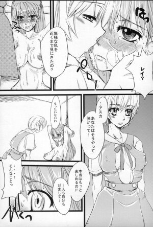 (C69) [Sarurururu (Doru Riheko)] Shoujo Placebo (Neon Genesis Evangelion) - Page 15