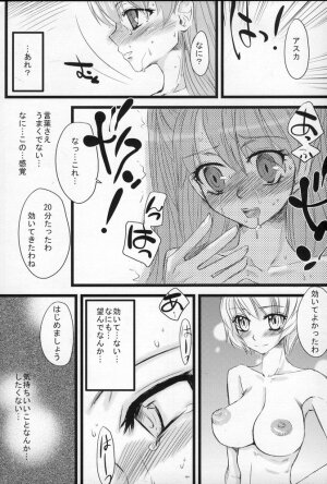 (C69) [Sarurururu (Doru Riheko)] Shoujo Placebo (Neon Genesis Evangelion) - Page 19
