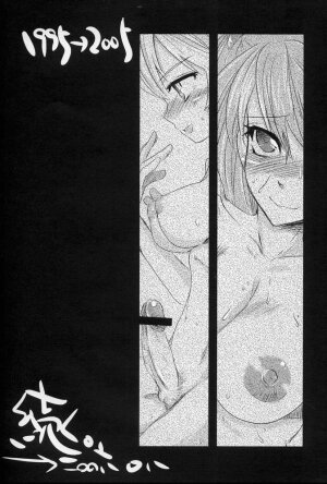 (C69) [Sarurururu (Doru Riheko)] Shoujo Placebo (Neon Genesis Evangelion) - Page 20