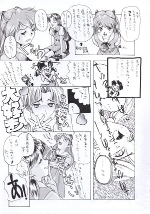 [Tail of Nearly] Shadow Defence 3 - Angel Fullback (Neon Genesis Evangelion) - Page 8